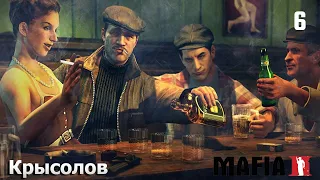 КРЫСОЛОВ ➤ Mafia 2: The Betroyal of Jimmy ◉ Прохождение #6