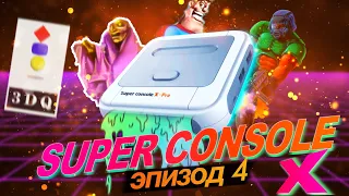 SUPER CONSOLE X - Как играть в 3DO | Обновление прошивки