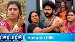 Azhagi Episode 906, 22/08/2021 | #VikatanPrimeTime