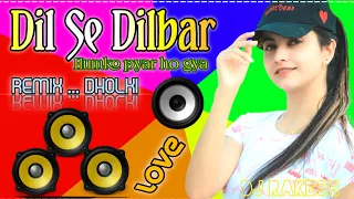 Dil Se Dilbar Dj Remix | Humko pyar ho gya dj | dil se dilbar dilbar se dildar ho gaya hd 1080p dj