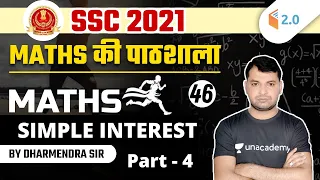 SSC Exams 2021 | Maths by Dharmendra Sir | Simple Interest | Part 4