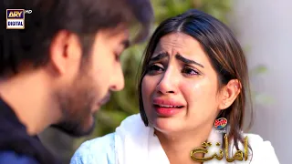 Amanat Episode 26 | BEST SCENE 3 | Presented by Brite