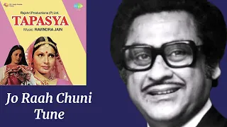 Jo Raah Chuni Tune l Kishore Kumar, Tapasya (1976)