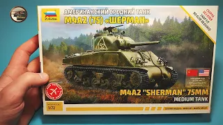 Купил ШЕРМАН от Звезды, но не тот. Обзор Модели Sherman M4A2 (75) 1/72 Звезда Сборка без клея
