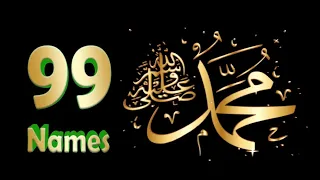 99 names of muhammad sallallahu-mohamed faisal beautiful voice