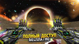 CS 1.6 зомби сервер | FREE VIP+ADMIN+LORD+ARCANA+HOOK+BOSS+СЛИВ АККАУНТА КС 1.6