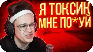 ТОКСИЧНАЯ ИГРА БУСТЕРА В КСГО / БУСТЕР ИГРАЕТ В КСГО / BUSTER ROFLS