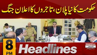 Government New Plan  | News Headlines 8 PM | 7 September 2023 | Express News