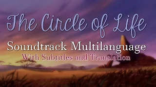 The Circle of Life - Soundtrack Multilanguage - w/Subs&Trans