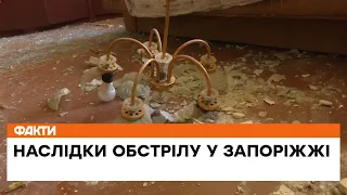 💥ОБСТРІЛ Запоріжжя: окупанти вгатили по місту ЧОТИРМА ракетами, є загиблі