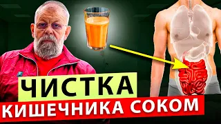 Осторожно: СОКИ. Что опасно и что полезно