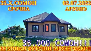 Хонахои Фуруши!!! кредит аз 35 000 сомон (02.07.2023) аз Душанбе ва дигар Шахру Нохияхои Чумхури ТЧК