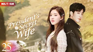 President's Secret Wife💕EP25 | #zhaolusi | Pregnant bride encountered CEO❤️‍🔥Destiny took a new turn