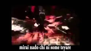 Satsugai by Detroit Metal City with lyrics