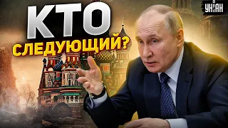 Послание Путина элитам: кто следующий? Бункерный ушел в разнос