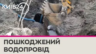 У Києві сталось пошкодження водопроводу: скільки будинків без води