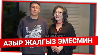 "Өнөр өлбөйт, бири тайыса экинчиси ачылат" дейт Шайыр Касымалиева