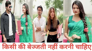 Apni Friend Ki Kari Beizzati ll Sam Khan New Video