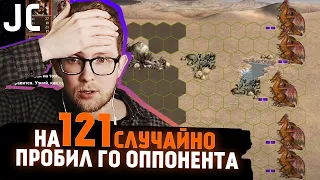 Случайно пробил ГО оппонента на 121 | Герои 3 HoTA Jebus Cross : bezzdar ( Оплот ) vs kich ( Флакс )