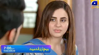 Bechari Qudsia Episode 54 Teaser - Bilal Qureshi | Fatima Effendi - Review  12 September 2021
