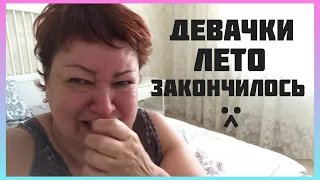 Настроение: Мама Отличника | Коффман