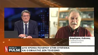 Πώς τα δύο χρόνια του πολέμου στην Ουκρανία άλλαξαν τη Ρωσία