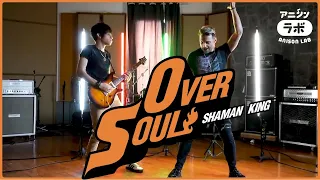 Over Soul (Shaman King)・Ricardo Cruz & Lucas Araujo