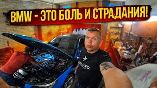 Говорили мне КУПИ Машину а Я Купил BMW E60 535D