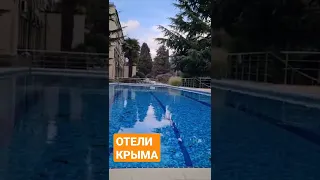 Алушта, Голден резорт обзор. Отели Крыма