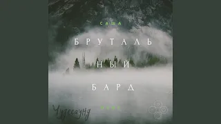 Бабушка-скунс