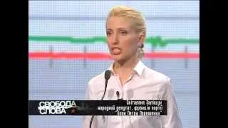 Светлана Залищук: Европа боится мигрантов из Украины