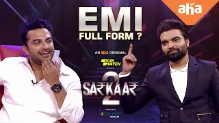 What is the full-form of EMI? Sarkaar 2 | Vishwak Sen, Tharun Bhascker | ahaVideoIN