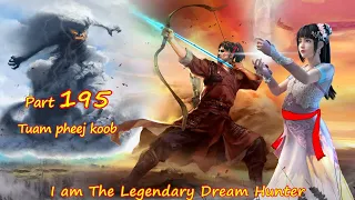 Tuam Pheej Koob The Legendary Dream Hunter ( Part 195 )  8/11/2022