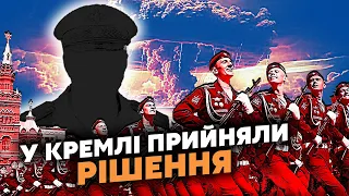 ☝️Вирішили! Путін передасть ВЛАДУ ВІЙСЬКОВІЙ ХУНТІ. ЗРОБИВ ЗАЯВУ. ЩО ЧЕКАЄ Росію - Мартинова