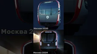 Новый поезд Москва 2024 #метро