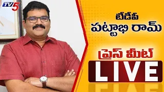 LIVE : TDP Leader Pattabhi Ram Press Meet | Chandrababu News | AP Politics | TV5 News