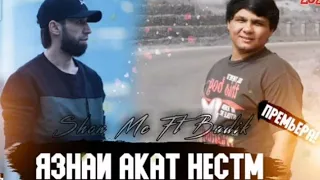 SOHON-MC-FT-BADIK/♥️ЯЗНАИ АКАТ💓НЕСТМ  (2021)