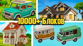 Мод Майнкрафт 10000+ новых блоков! MiniaTuria