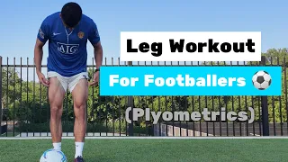 Leg Workout for Footballers | Exercises for Strength and Power 💪🏼⚽️