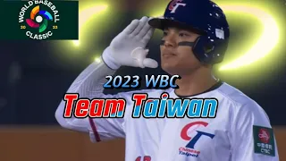 2023 WBC 台灣隊打擊精華 Team Taiwan Offensive Highlights (Mandarin broadcast in Taiwan)