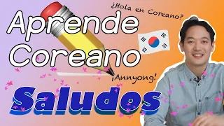 Saludos en Coreano🇰🇷 [#2.] - 안녕하세요!