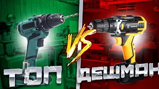 Rokodil Twist 2 Pro vs Deko - ДОРОГОЙ ШУРУПОВЕРТ против ДЕШЕВОГО! Или почему НЕЛЬЗЯ ЭКОНОМИТЬ