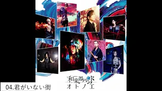 和樂器Wagakki Band