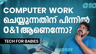 Why computer understands only 0s and 1s?  Binary & Transistors explained in Malayalam