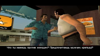 GTA Vice City - Миссия #28 - Лодочный заплыв