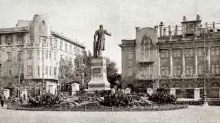 Народный словарь Харькова - Дом Аладьина, Пассажир