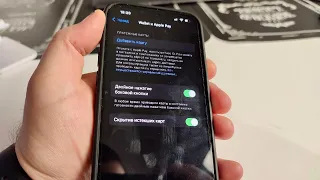 Простая Настройка NFC и APLLE PAY на Айфоне