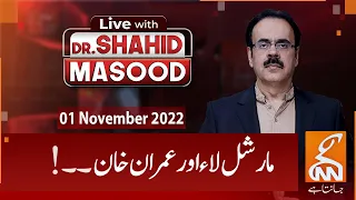 Live With Dr. Shahid Masood | 01 November 2022 | GNN | Imran Khan PTI Long March