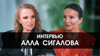 Алла Сигалова: “Чтобы быть талантливым, воспитание не нужно”