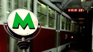 Метротрам! Станция Проспект Металлургов